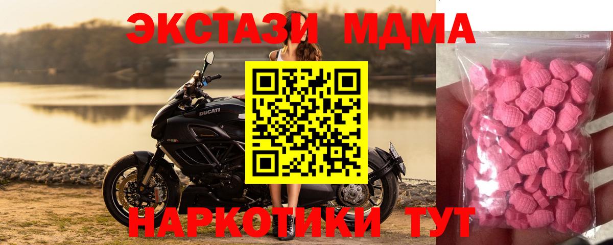 Экстази Дубай  ЭКСТАЗИ  Медногорск  ЭКСТАЗИ Philipp Plein  Вход с VPN 