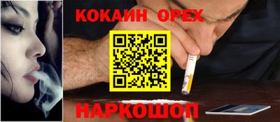 марки lsd Жуковский