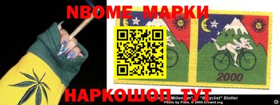 марки lsd Жуковский