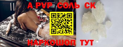 COCAINE Заволжье