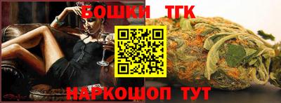 марки lsd Жуковский