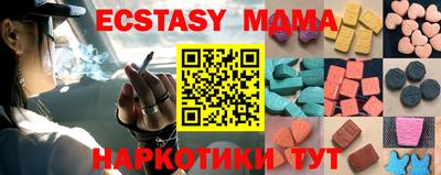 марки lsd Жуковский