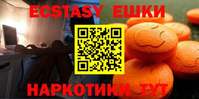 марки lsd Жуковский