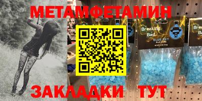 экстази Заводоуковск