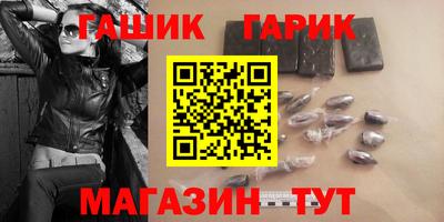 марки lsd Жуковский