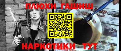марки lsd Жуковский
