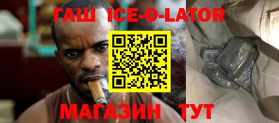 марки lsd Жуковский