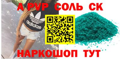 экстази Заводоуковск