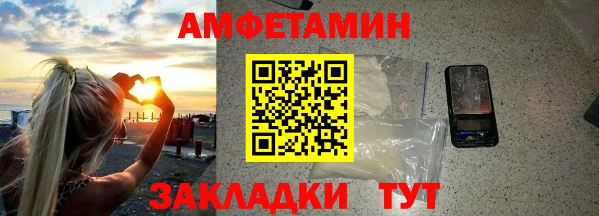 Первитин Methamphetamine  Вход с VPN  Метамфетамин  Медногорск  Первитин Methamphetamine 