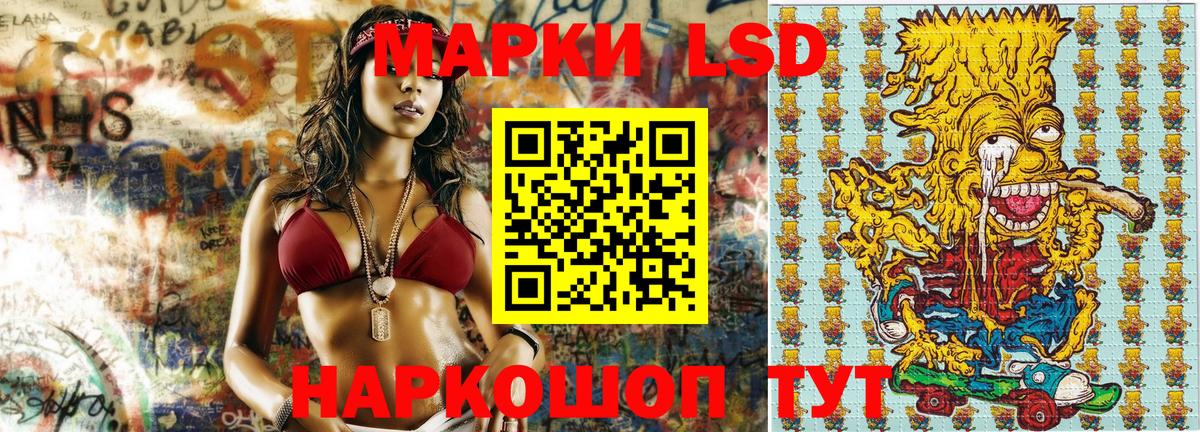 Марки N-bome 1500мкг  Вход с VPN  Марки N-bome 1500мкг  Медногорск 