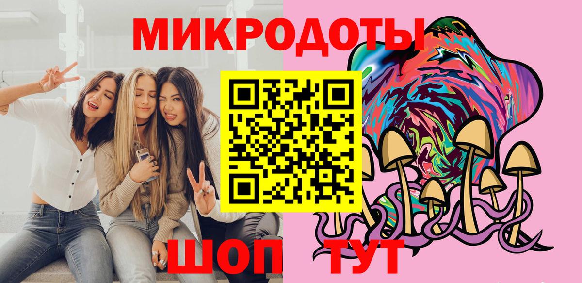 Галлюциногенные грибы ЛСД  Вход с VPN  хочу   Псилоцибиновые грибы Magic Shrooms  Медногорск 