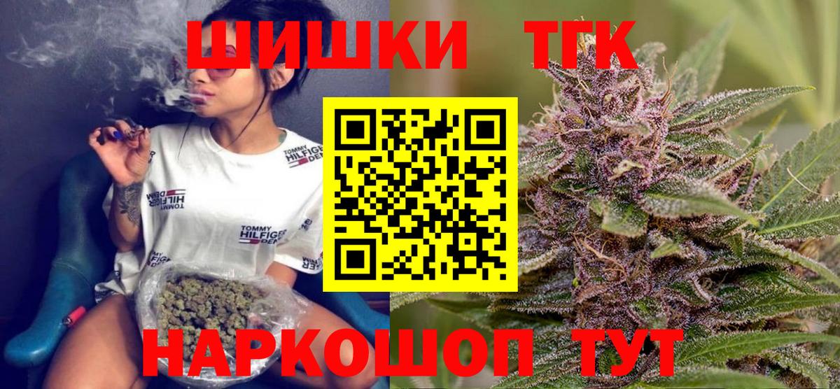 Шишки марихуана LSD WEED  МАРИХУАНА ГИДРОПОН  Медногорск  Шишки марихуана сатива  Вход с VPN 
